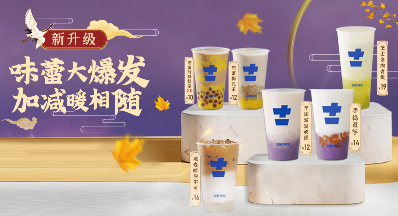 尊龙凯时茶饮|奶茶加盟店适合哪些人群投资